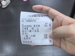 -陈记卤煮小肠