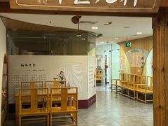 -冬日中医馆(枋湖店)