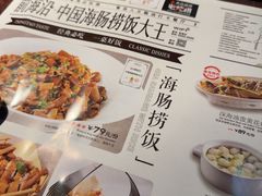 -前海沿·青岛菜(五四广场永旺店)