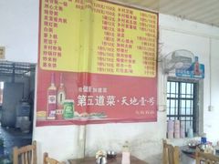大堂-洲心明记烧肉大粥(总店)