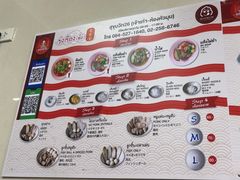 -榮泰米粉湯(Left Shop)