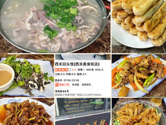 -西关回头馆(西关美食街店)