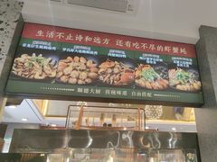 -飞尝蚝·顺德菜·鱼生(顺德总店)