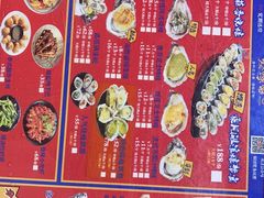 -烧蠔帮·湛江生蚝(茂南万达店)