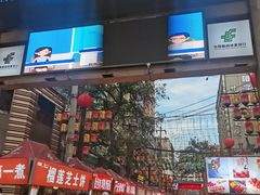 -正宁路小吃夜市