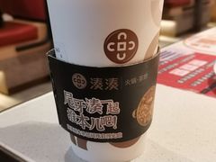 -湊湊火锅·茶憩(恒隆广场店)