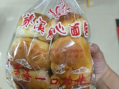 -爱心面包(建设中路店)