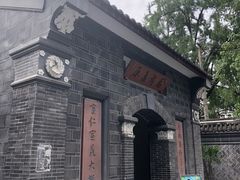 -平安桥天主教堂