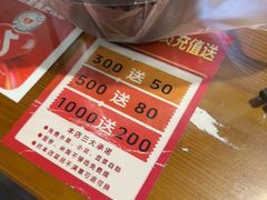 -重庆石磨豆花庄(乔庄店)