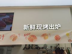 -泸溪河桃酥(西直门凯德店)