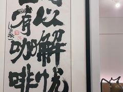 -KAFVS咖啡思咖啡馆(香海路店)