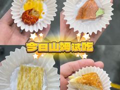 -山姆会员商店(亦庄创意生活广场店)
