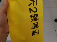 -2颗鸡蛋煎饼(北京路天河城店)