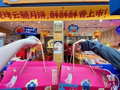 -昆明冠生园·蛋糕·面包(南强街店)