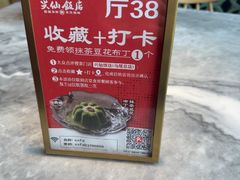 -兴仙饭店·闽味海鲜(马尾总店)