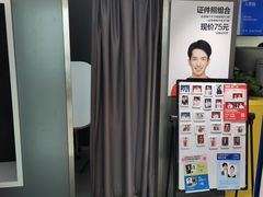 -方快-照相馆(金桥国际店)