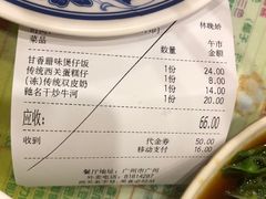 -顺记冰室(宝华路店)