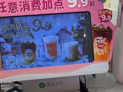 -DQ·蛋糕·冰淇淋(五棵松万达店)