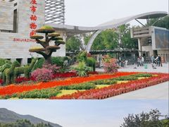 -石家庄市动物园