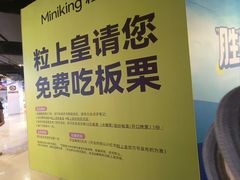 -时尚天河商业广场