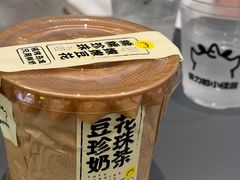 -茶力的小怪兽(梅林卓悦汇店)