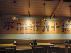 -汉森熊啤酒屋(雨耕山店)