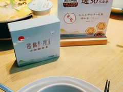 -蜜桃餐厅·伴山(绿宝广场店)