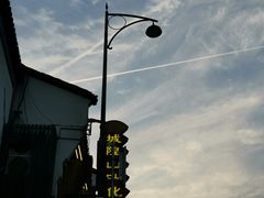 -龙翔臭豆腐(河坊街店)