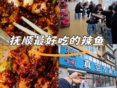 -真空冷面王(武功街店)