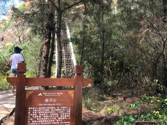 -那琴半岛地质海洋公园