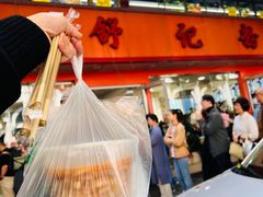 -舒记粉店(七星路店)
