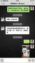 -北京明德医院·医疗美容