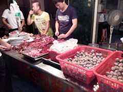 -福合埕牛肉丸(福平路店)