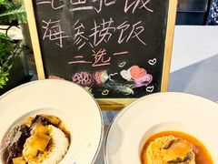 -云海轩·海鲜自助-河北云瑧世纪大饭店1F