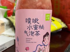 -奈雪的茶(新天地广场PRO店)