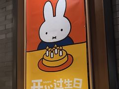 -湊湊火锅·茶憩(和平大悦城店)