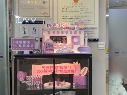 -维秘形体医美 M·VVON医生集团
