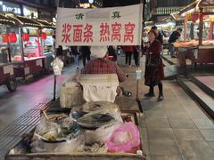 -鼓楼夜市