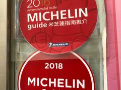 -一乐烧鹅(中环店)