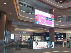 -吾悦广场(南京鼓楼店)