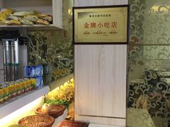 -张正麻辣串(包河万达店)