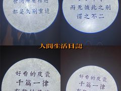 -不二·民谣音乐餐吧(长沙店)