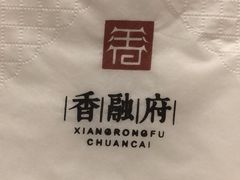 -香融府·烤鸭·家常菜(马家堡路店)