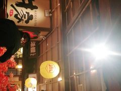 -牛家酒场(7mall店)