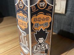 -太二酸菜鱼(南京艾尚天地店)