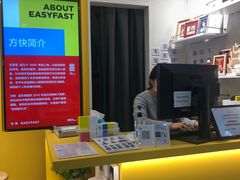 -方快-照相馆(浦电路店)
