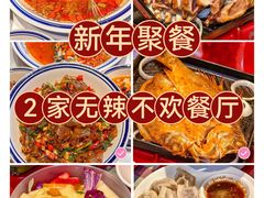 -远洋未来汇