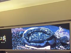 -上井料理黑金店(IFS国金中心店)