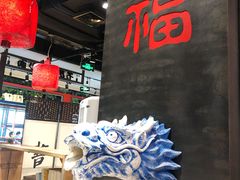 大堂-和府捞面(方庄店)
