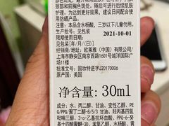 -麦凯乐(尚志大街店)